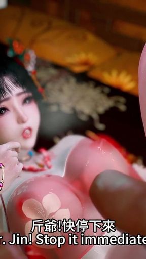 BBC Queen of the 3D Night Realm - 3D Animation