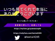黒髪美少女を持ち帰って種付けプレス　Japanese Hentai Uncensored