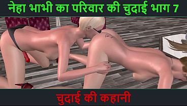 Hindi Audio Sex Story - An animated cartoon 3d porn video of two cute lesbian girls doing sexual activity