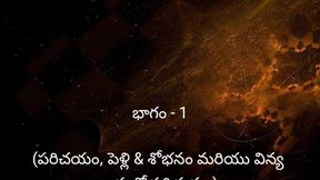 My next story don&#039;t miss