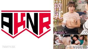 110akdl-316 Im Getting Aroused By The Breasts Of A Senior Mom Who Teaches My Pregnant Wife How To Milk Her Breasts Konaumi Aya Esumi Yuyu Yokomine Megu
