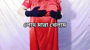 My neighbor fucked me and fucked me hard