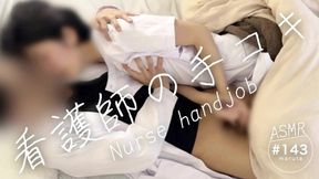 Doctor and nurse share intimate moments &mdash;  tender touch and sensual caress