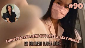 Chinese Girlfriend Becomes a Sexy Nurse
