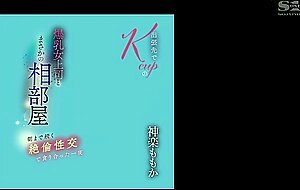 Sone-166 while on a business trip, i unexpectedly shared a room with my big-breasted k-cup female