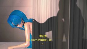 Wuthering Waves Cantarella Doggystyle Sex Hentai Mmd 3D Blue Hair Color Edit Smixix