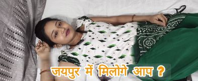 Sindhicap jaipur hotel me  night ka enjoyment with neeta