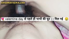 Boyfriend fucked sister-in-law before Valentine's  Day