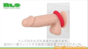 【アダルトグッズNLS】マルチリング ツインフュージョン＜紹介動画＞