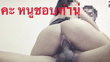 Thai wife 1