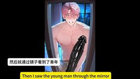 You become a fake dick