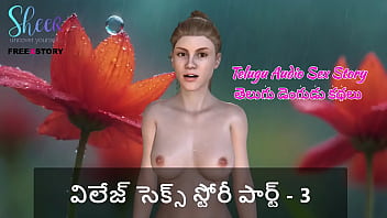 Telugu Audio Sex Story - Village Sex Story Part - 3