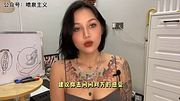 【喷泉乔老师】一天三次感觉累，是自己不行了吗？
