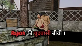 Cheating Indian housewife gets caught drilling in a cartoon fantasy