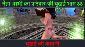 Hindi Audio Sex Story - Chudai ki kahani - Neha Bhabhi'_s Sex adventure Part - 88