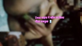 Husband wife video call sex