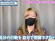 乳首責めしてておちんぽを触りたくなるのはいつ！？♡
