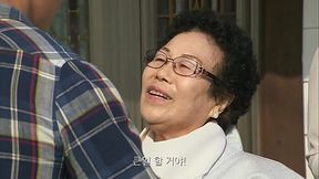 Em Vợ Quyến Rũ 3