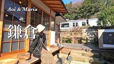 【vlog】鎌倉vlog-全編、まりあ編集-鎌倉のお寺巡りのんびり旅-あおい君の誕生日をお祝い-江ノ島水族館デートも