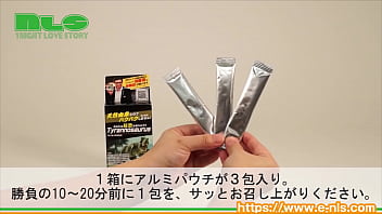 【アダルトグッズNLS】ティラノサウルス＜紹介動画＞
