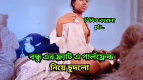 Bangladeshi girlfriend hardcore sex. Bangladeshi village girl tight pussy fucking xxx video