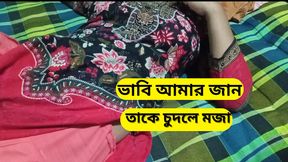 Fucking Neighbours Bhabhi when she is alone