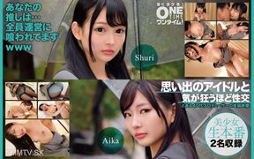 393otim-527 Fucking With A Memorable Idol So Crazy