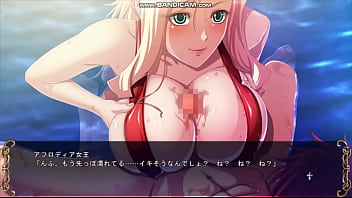 巨乳ファンタジー外伝２アフロディア３