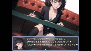 [#10 Hentai Game Eromazo RPG Aku No Soshiki No Dosukebe Sentoin Play video]