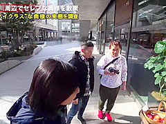 0000389 パンスト ガン突き 駅弁などが含まれている