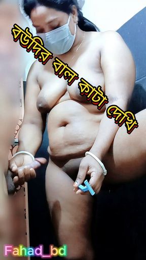 Desi Couple Fucking in the Shower