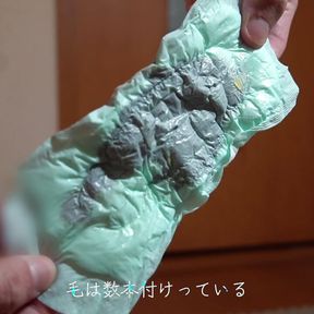 wearing Japanese used Sanitary Pad and cum with it