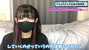 男性のVIO脱毛と全身脱毛、女性はどっちが嬉しいか語りました♡