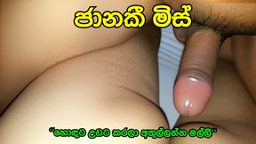Janaki Madamta hikuwa hot fuck
