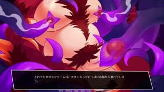 Dragon is played by tentacles【Deers and Deckards】【part22】