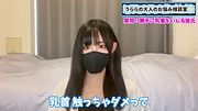 手コキ中にチクニーしだす彼氏をもっといじめる方法♡