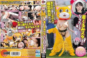 792sgki-039 Himari Kosaka, Who Had No Reaction No Matter How Much He Wanted To Be A Costume Star