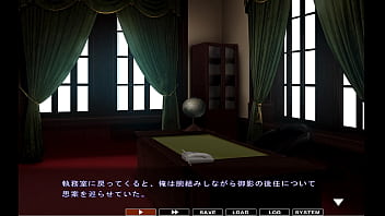 Maid-san to boin (game) Mikage scene 3 &amp_ 4 English