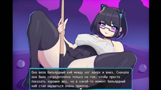 TRAINING WITH THE HELP OF TENTACLES INWARD