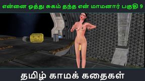 Tamil Seductress Whispers Dirty Fantasies for Intense Anime Pleasure Session
