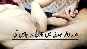 Fucking Paki Aunty *** Hard Sexs
