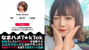 Iki God's Girl Gives horny Service with Tongue Technique & Lotion Oral