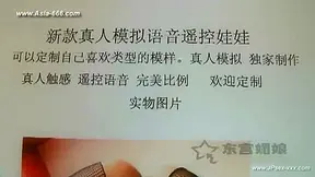 Chinese Chicks dressed up as sex dolls homemade