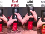 [達人開箱 ][CR情人]日本TENGA VACUUM GYRO ROLLER 真空迴炫控+TENGA 家的潤滑液們