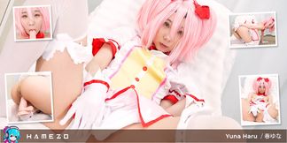 Yuna Haru Loves Acting Like a Bimbo Slut in Porn