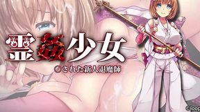 Rookie Degenerate - The Lewd Animated Saga