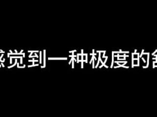 Bai Jie Chapter 10: I dare not restrain my love three