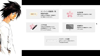 上智大学文学部合格発表