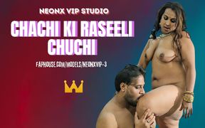 Chachi Ki Raseeli Chuchi! Desi Indian Porn!