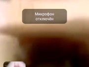 Теребонькаем дрочим свои члены с другом по видеосвязи видеозвонку в вк #7